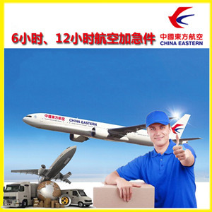 威海机场托运公司谈空运的四大作用是什么